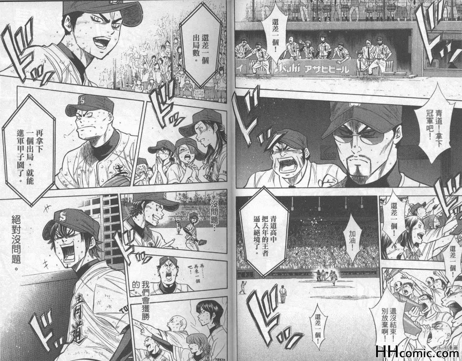第22卷14