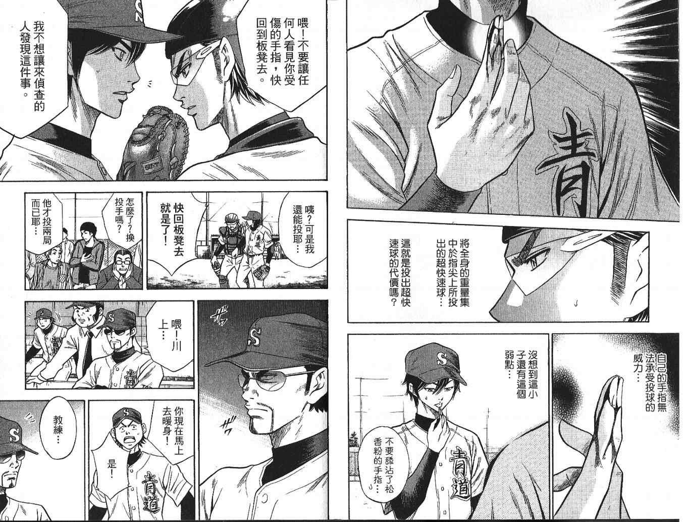第4卷19