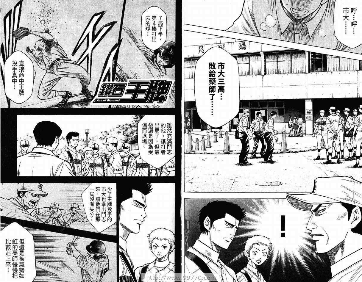 第11卷85