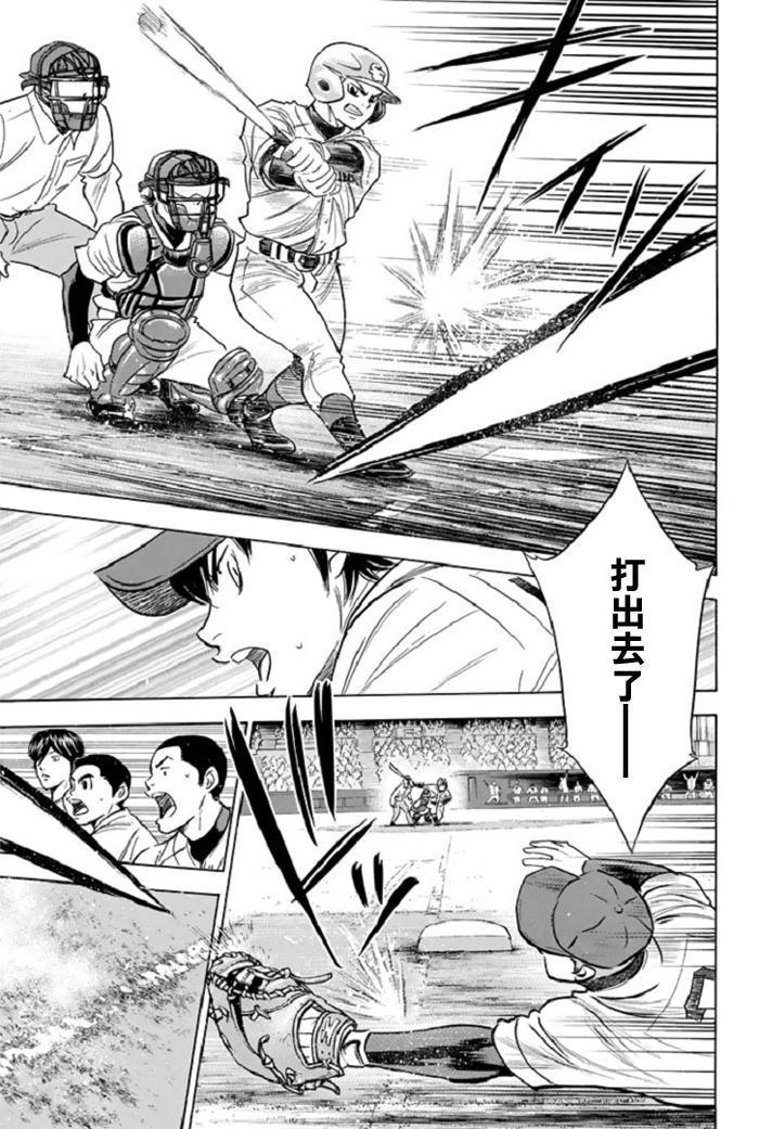 第345话14