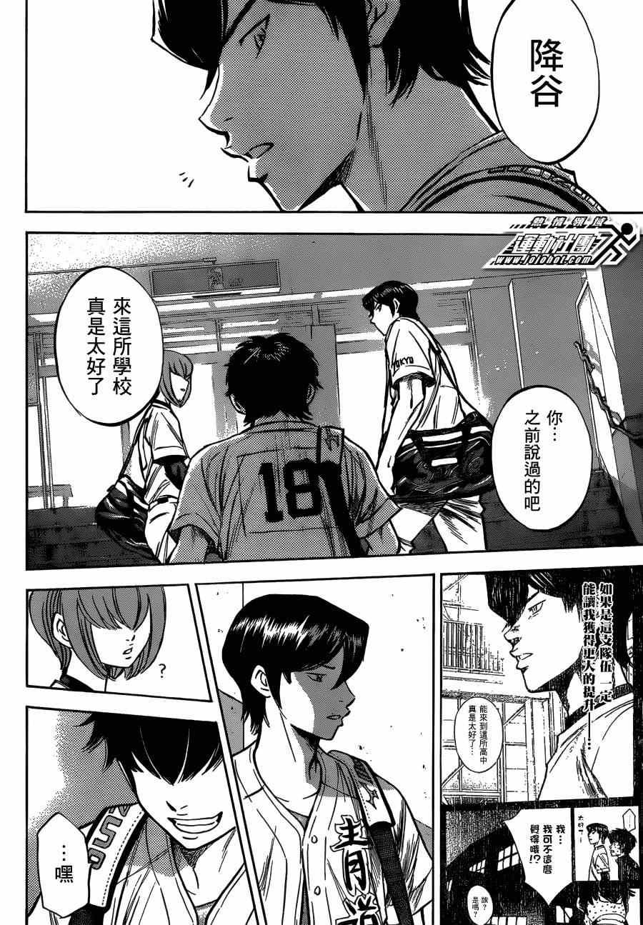 第411话16