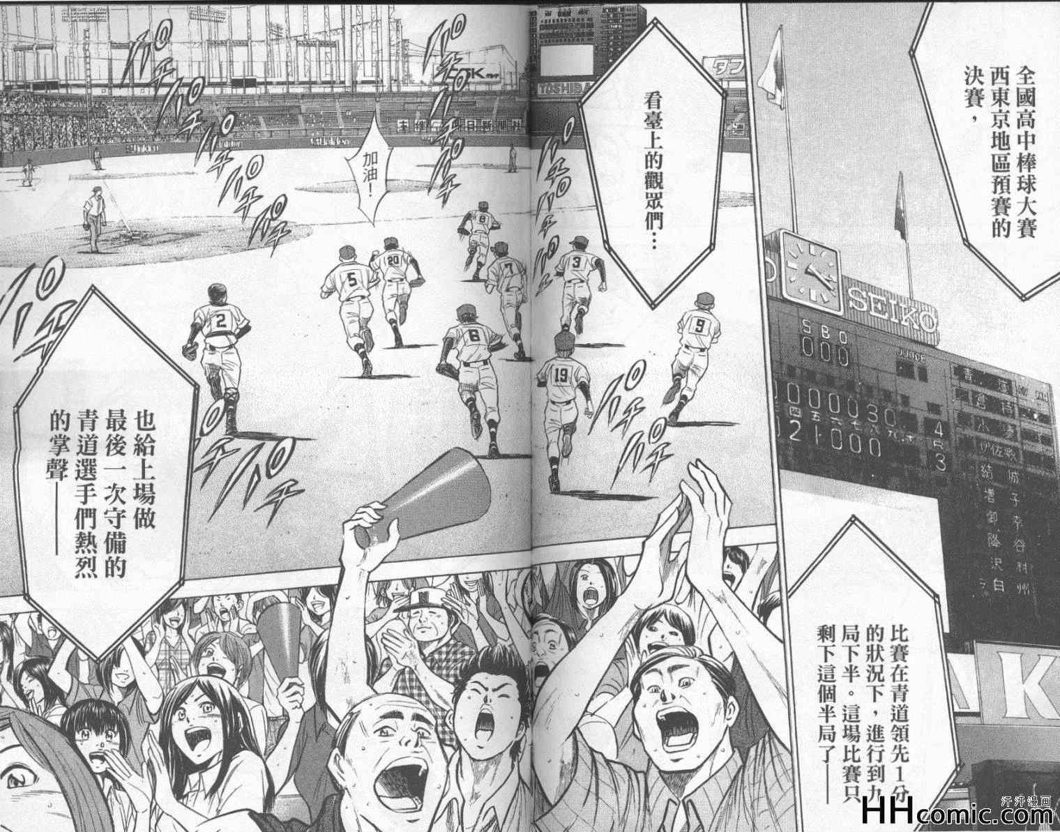 第21卷82
