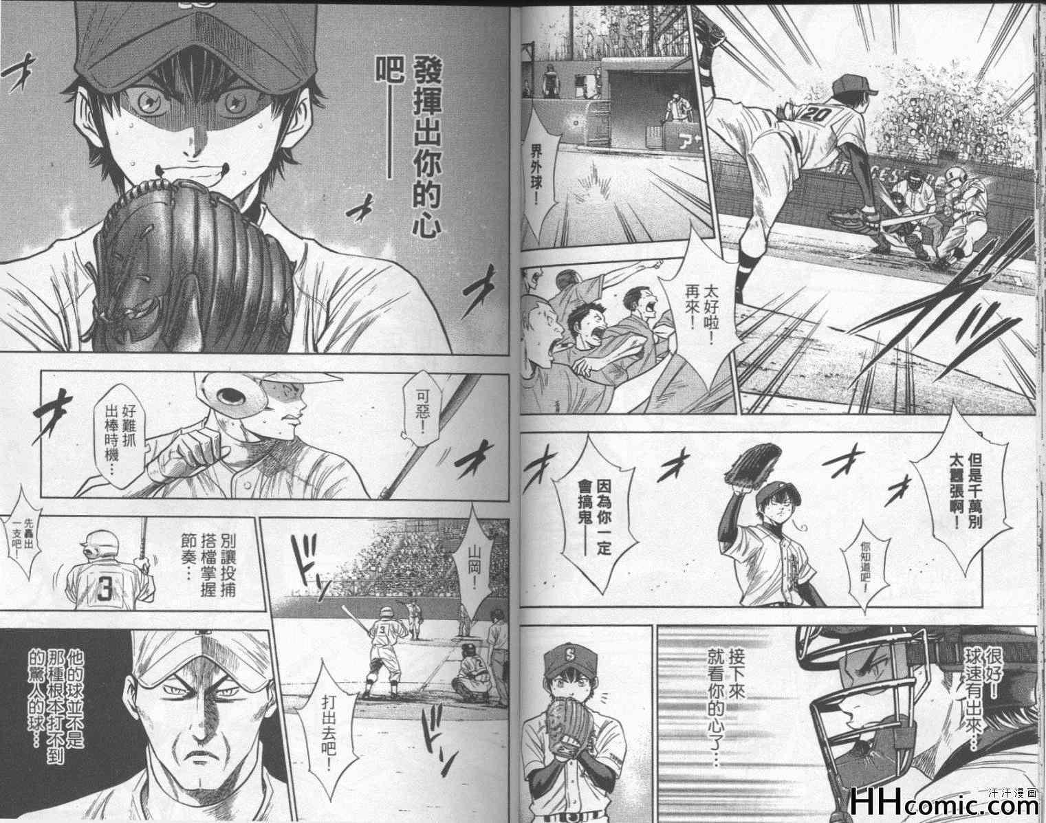 第21卷30