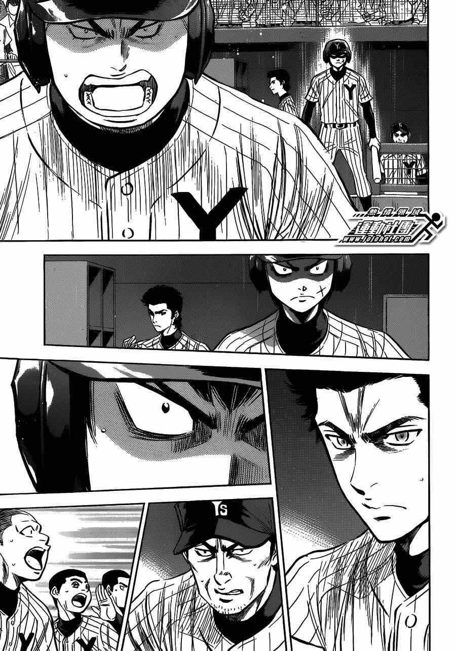 第409话9
