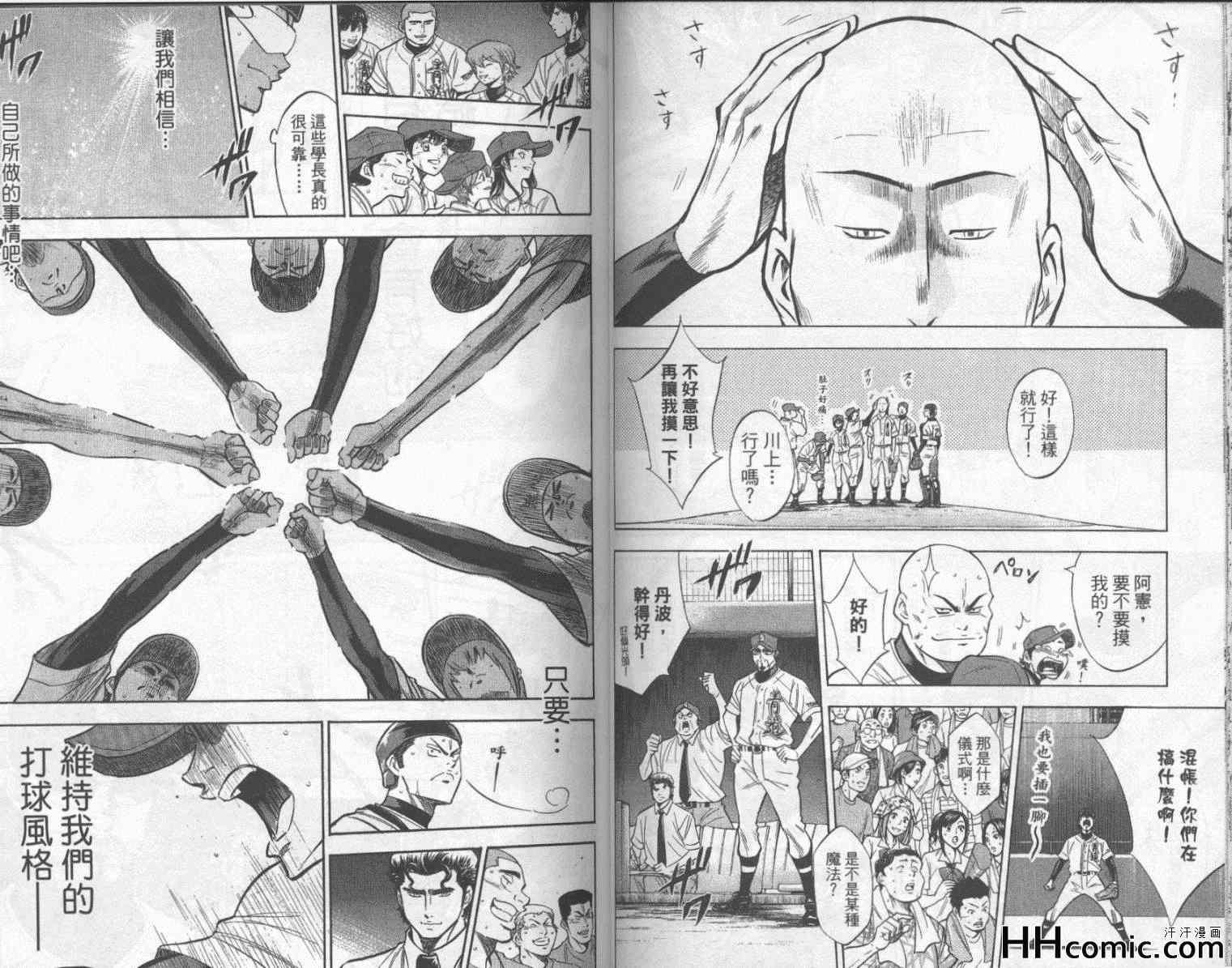 第22卷45