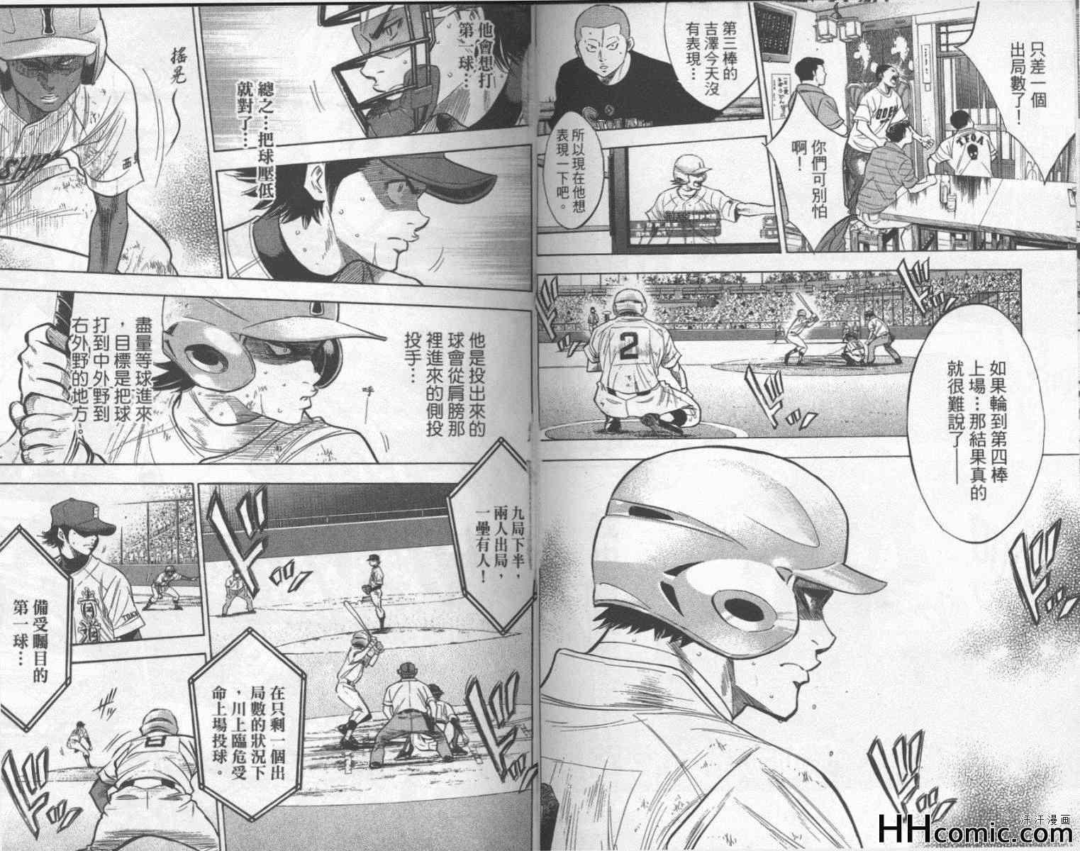 第22卷33