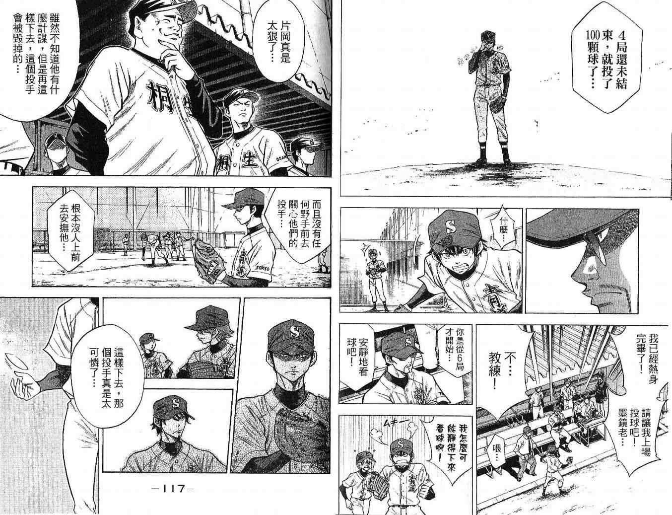 第6卷59