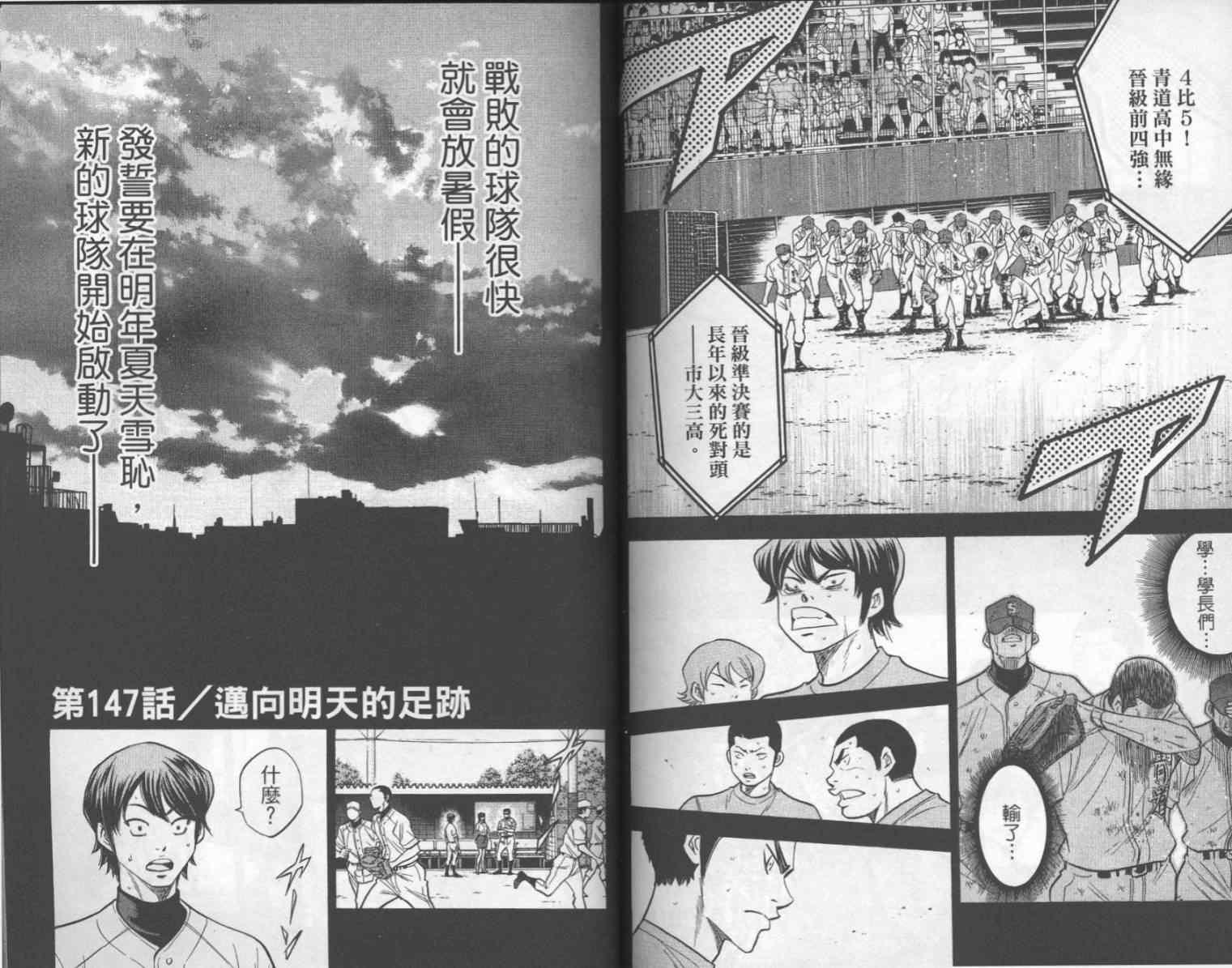 第17卷83