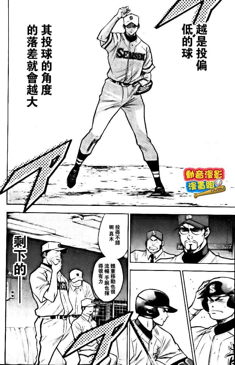 第15卷92