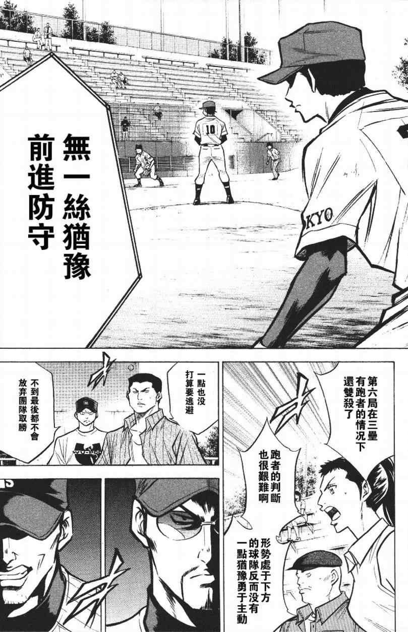 第14卷22