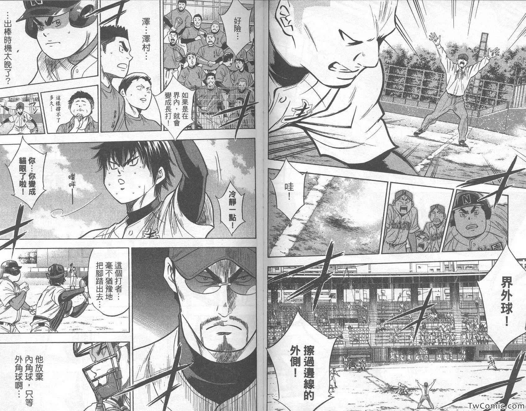 第30卷72