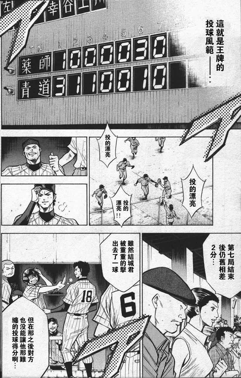 第13卷173
