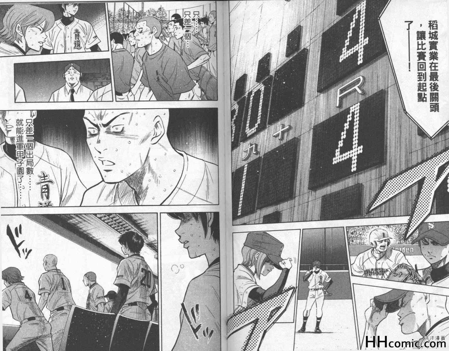 第22卷70