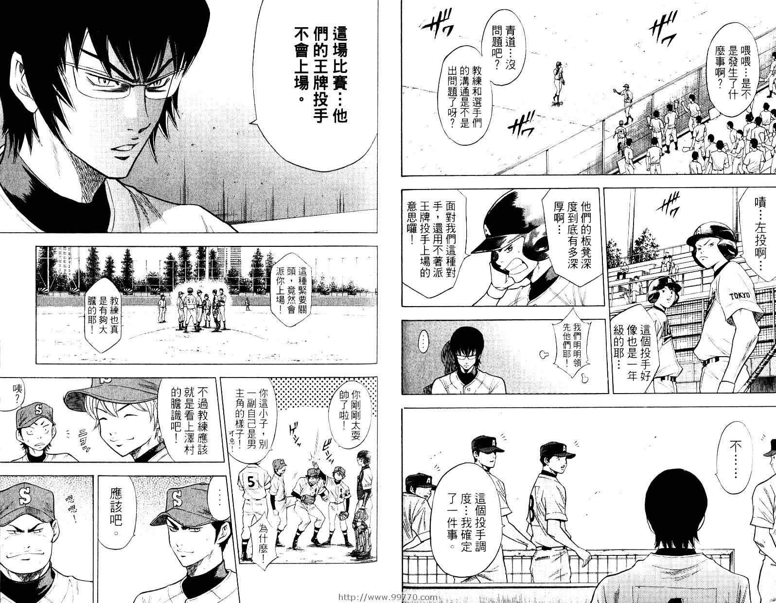 第10卷53