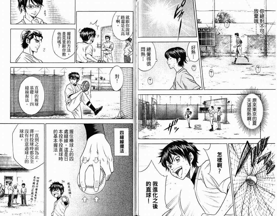第9卷18