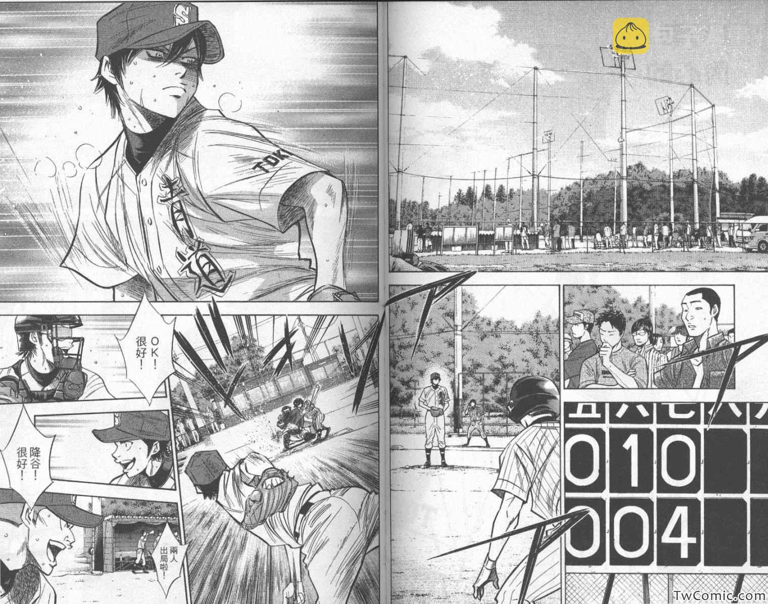 第25卷67