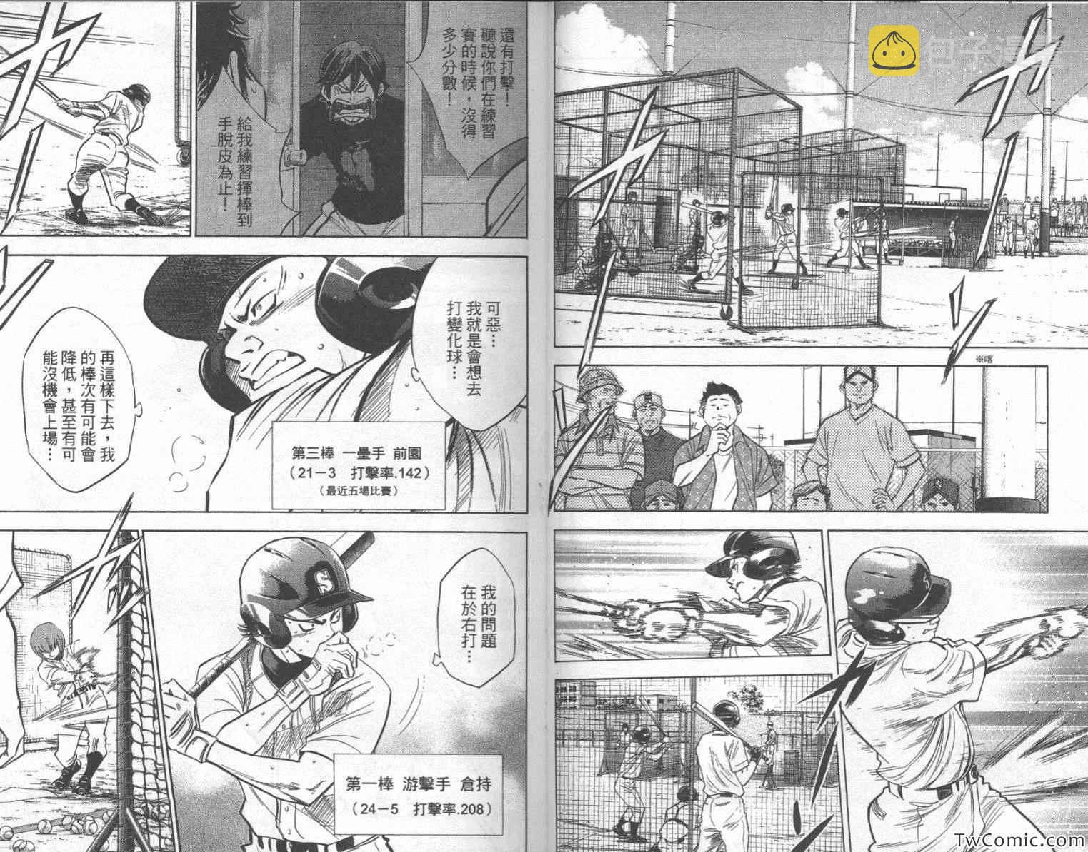 第24卷26
