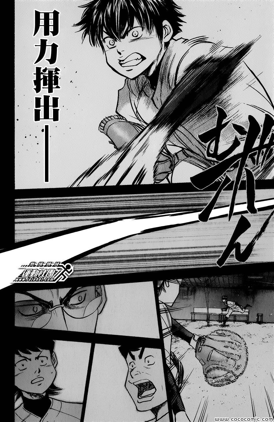 第301话13