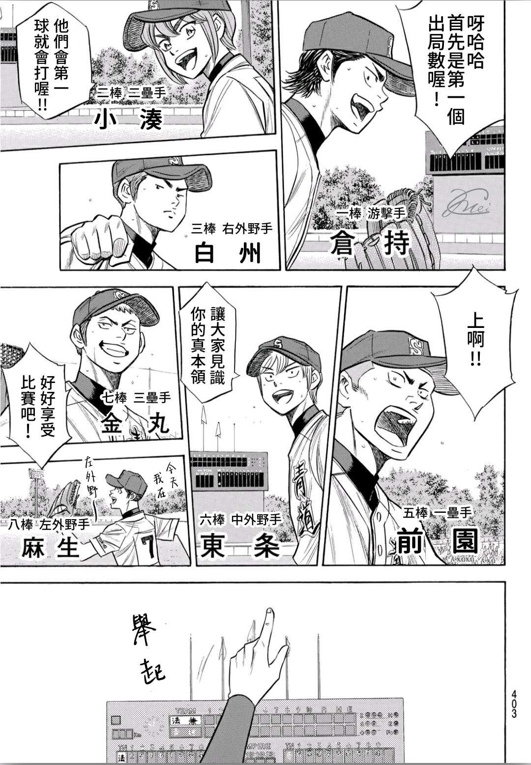 第2部189话 就是这样的地方6