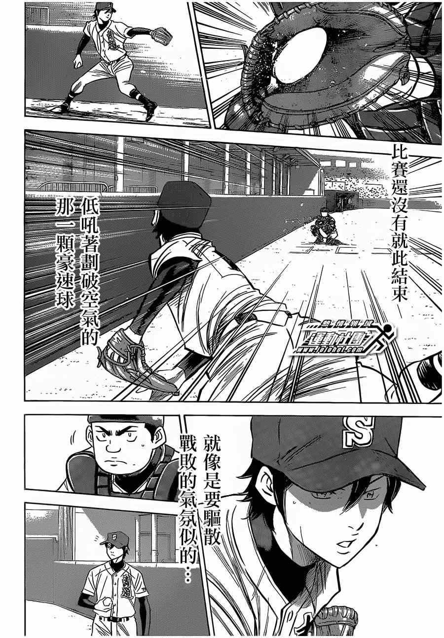 第400话11