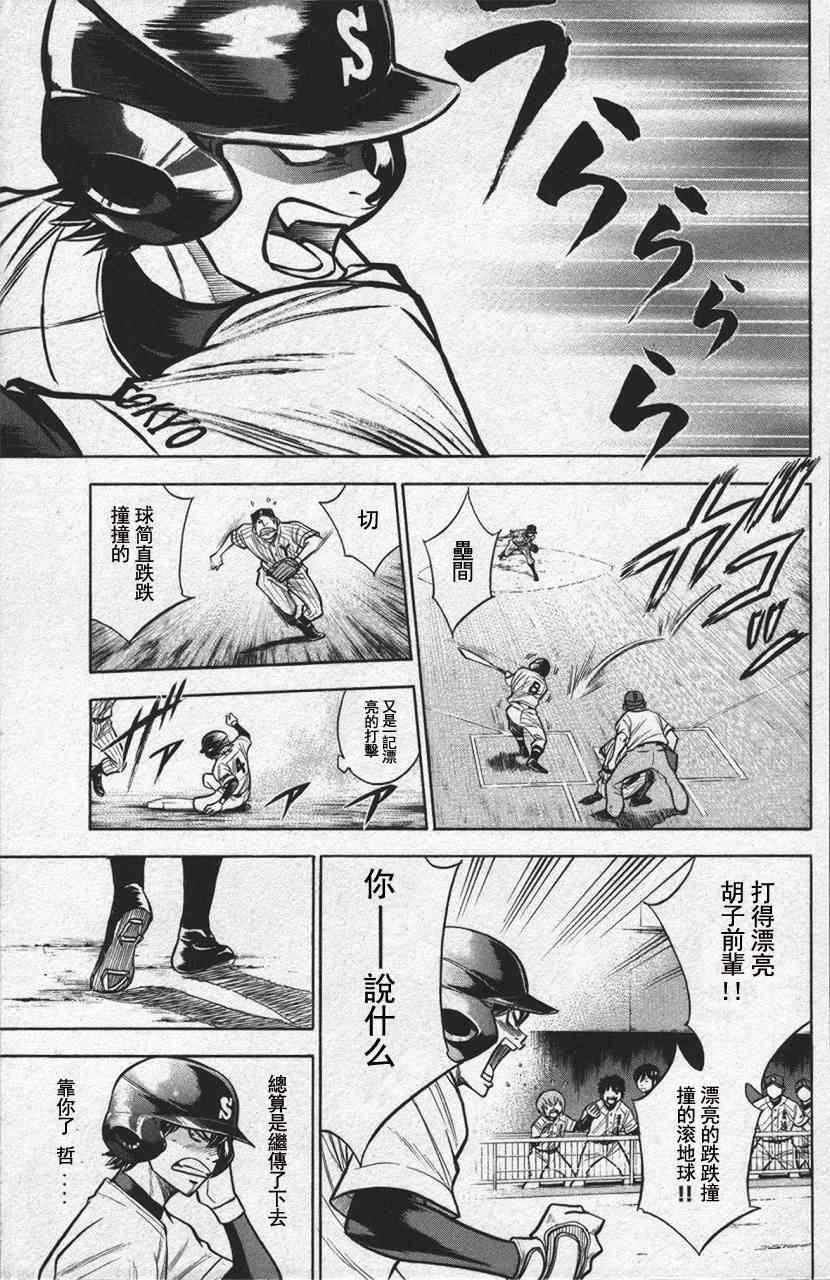 第13卷26