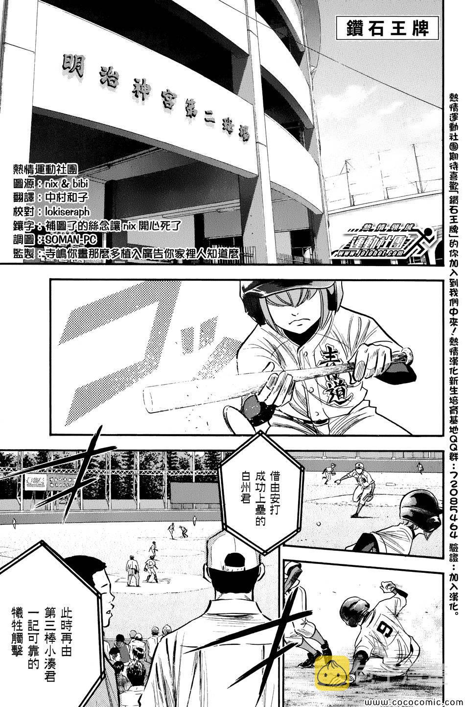 第304话0