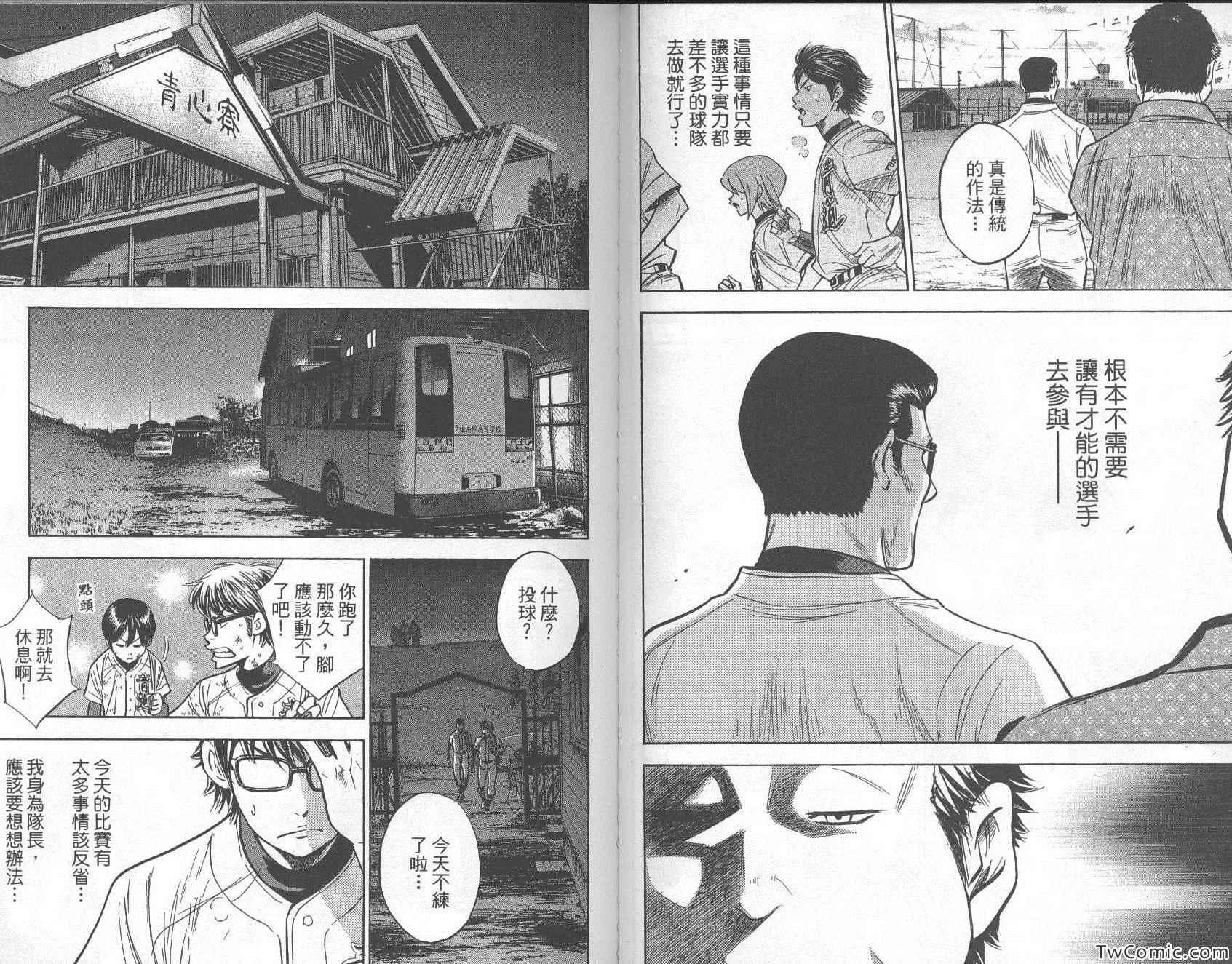第26卷71