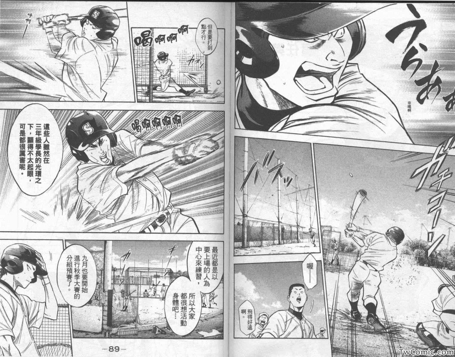 第23卷47