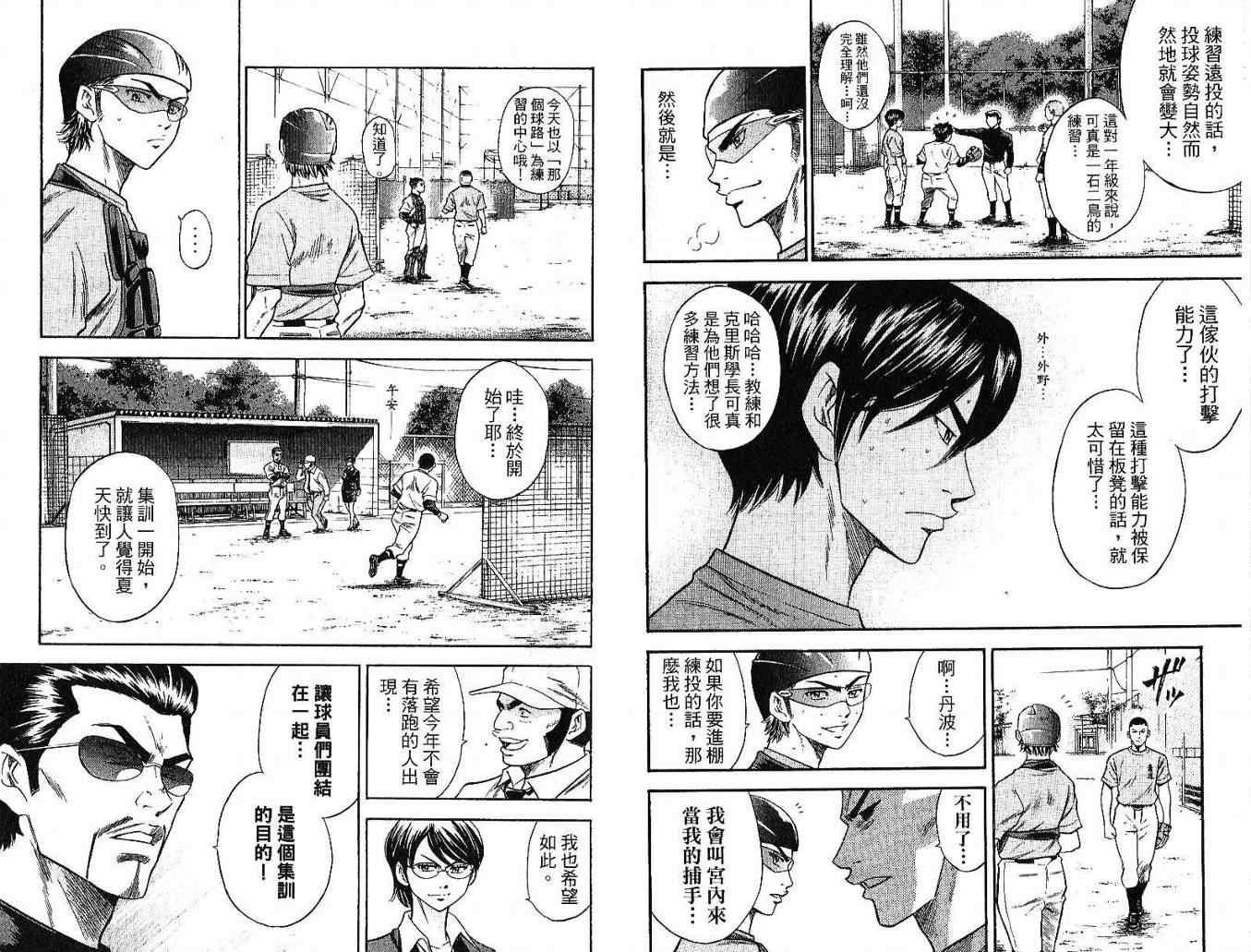 第5卷89
