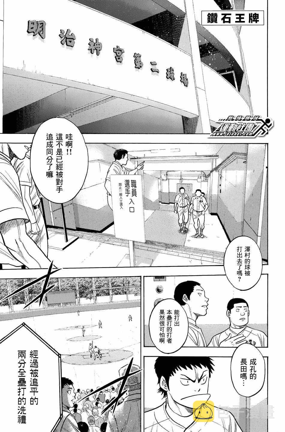 第343话0