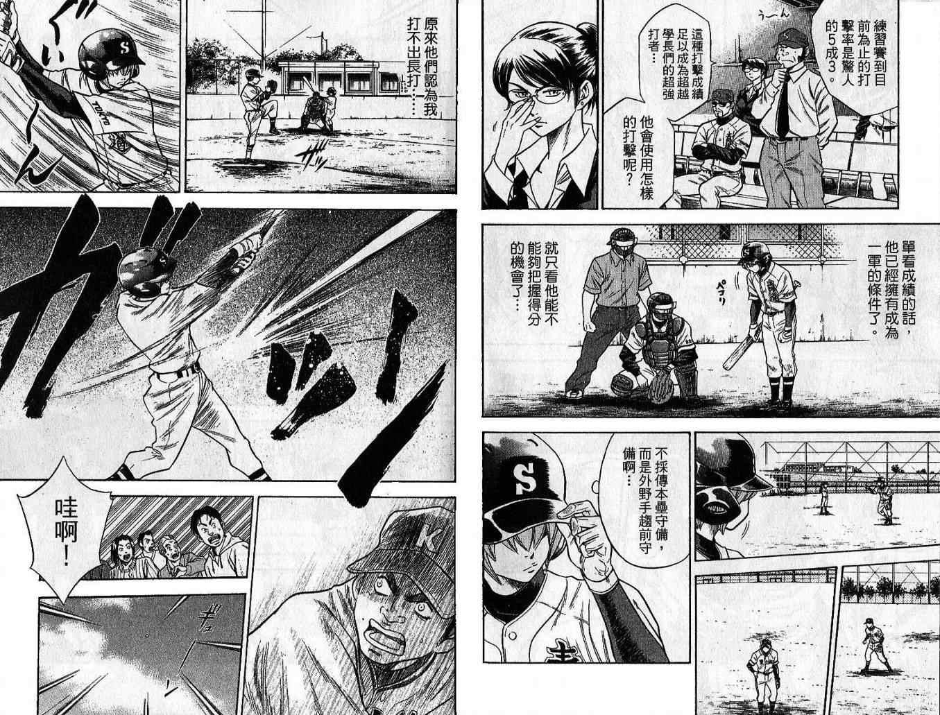第5卷6