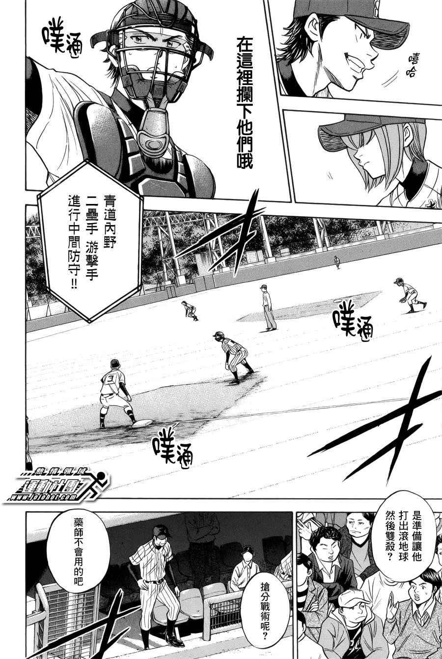 第391话18