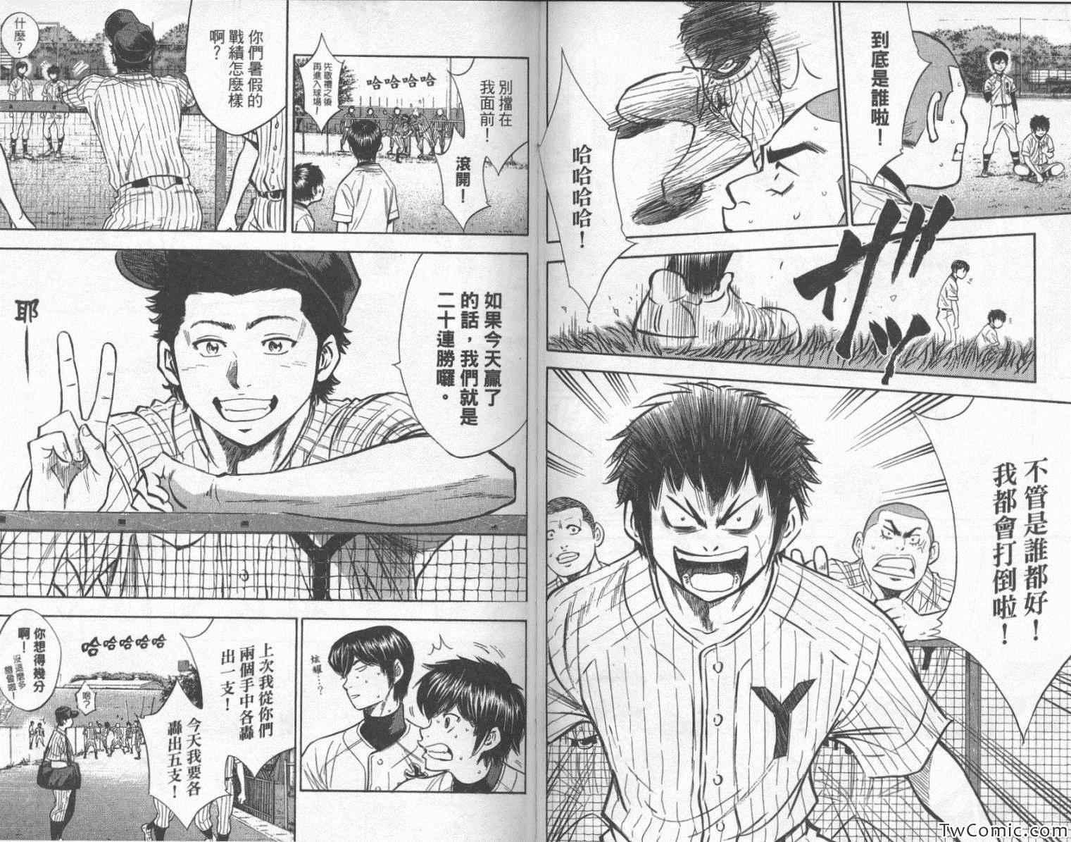 第24卷66