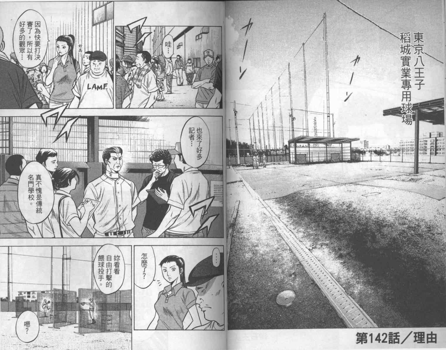 第17卷32