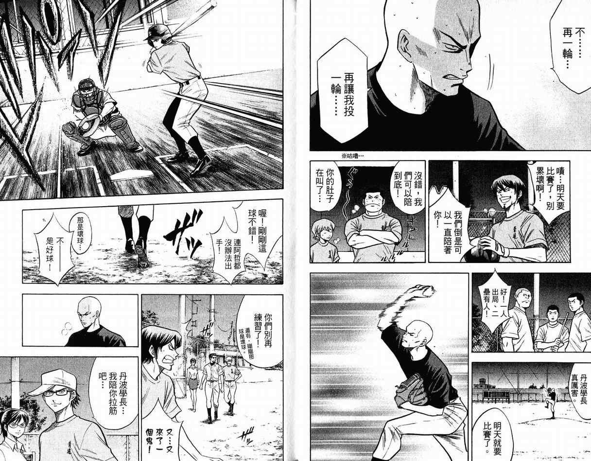 第12卷30