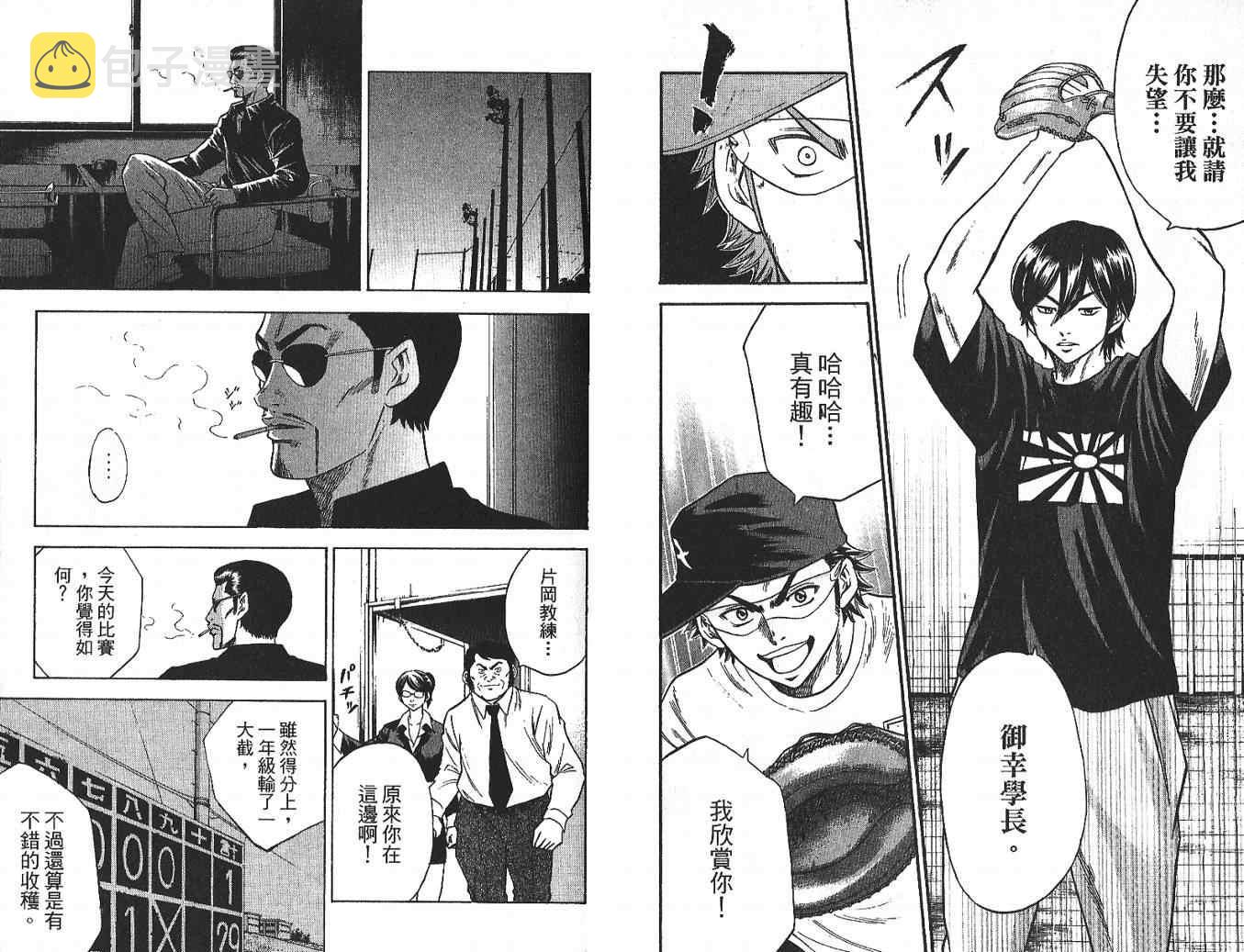 第3卷42