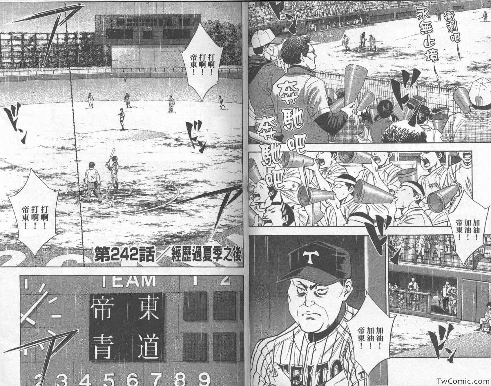 第28卷47