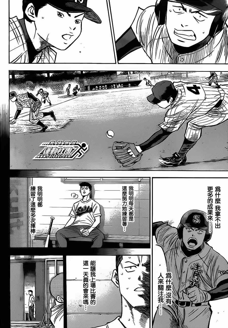 第400话3