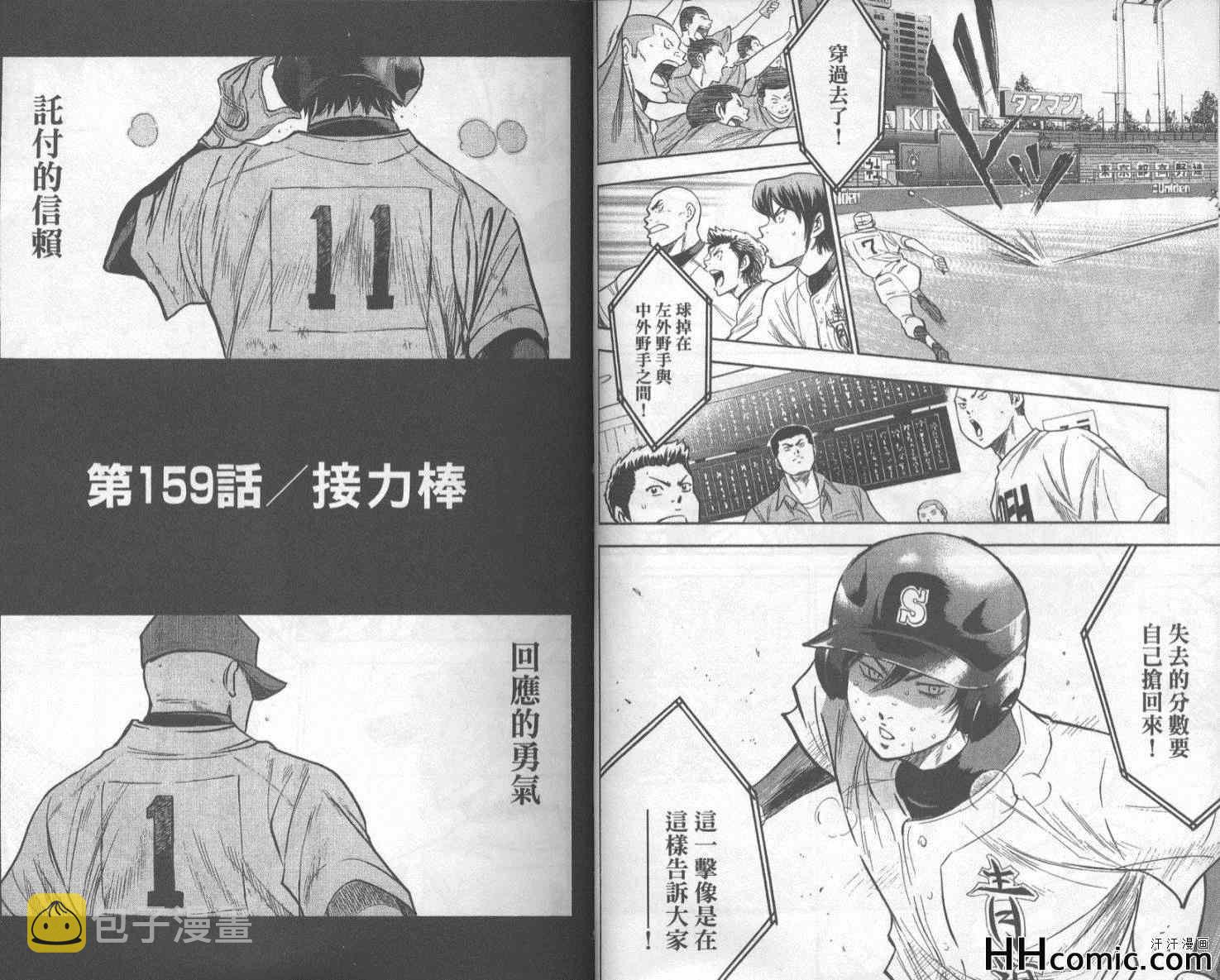 第19卷22