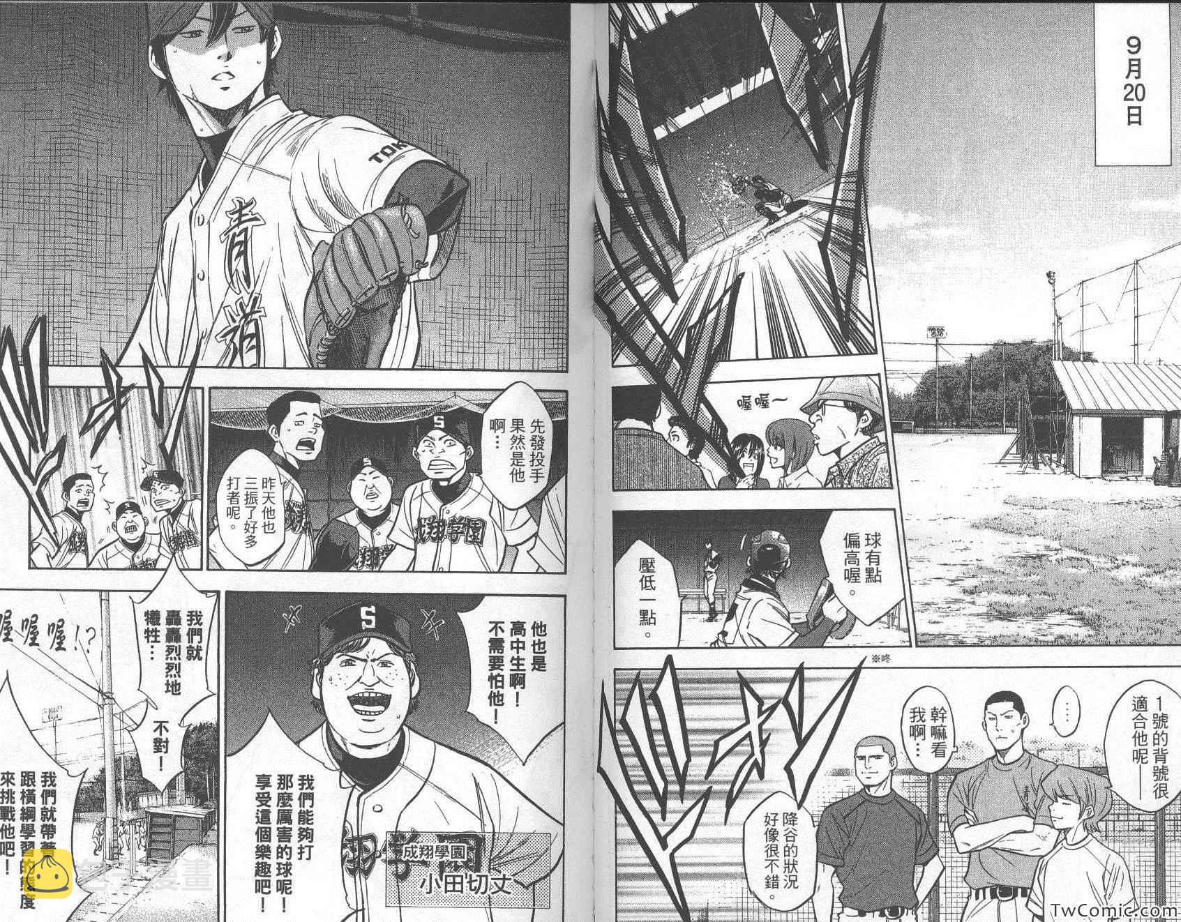 第26卷55