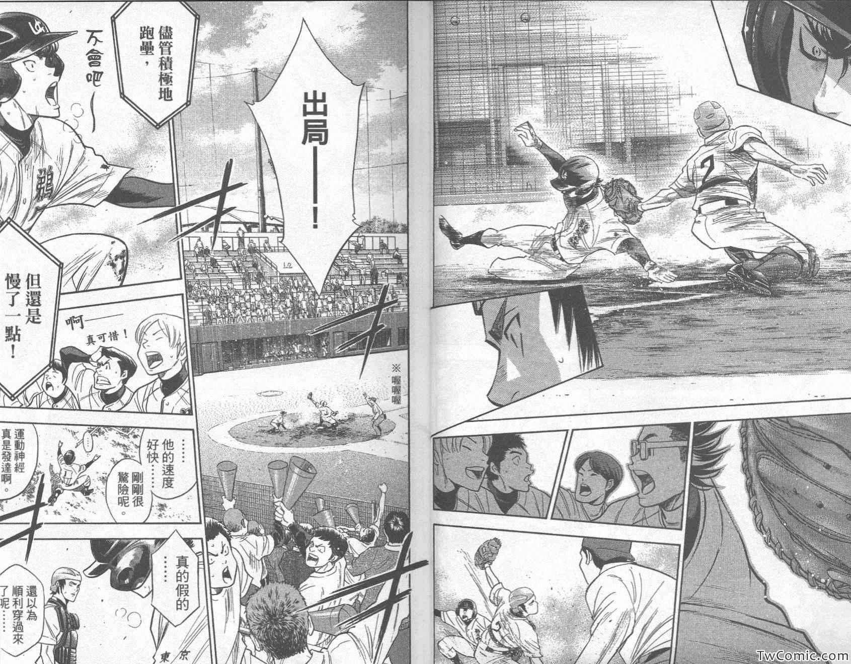 第31卷13
