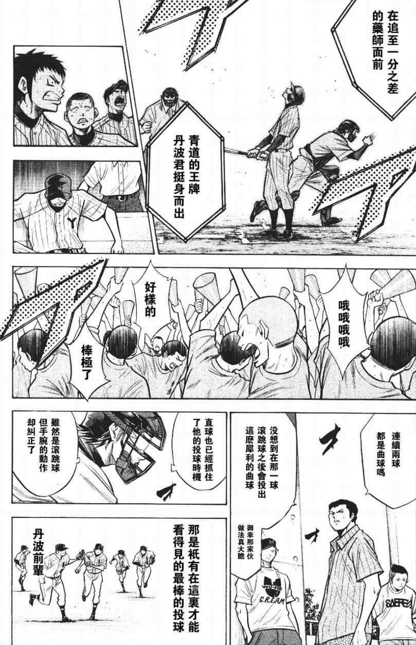 第14卷87