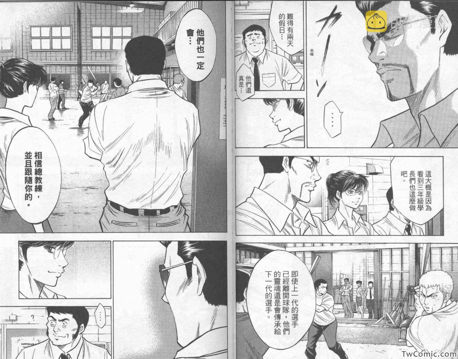 第23卷20