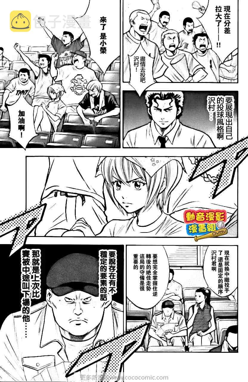 第15卷171