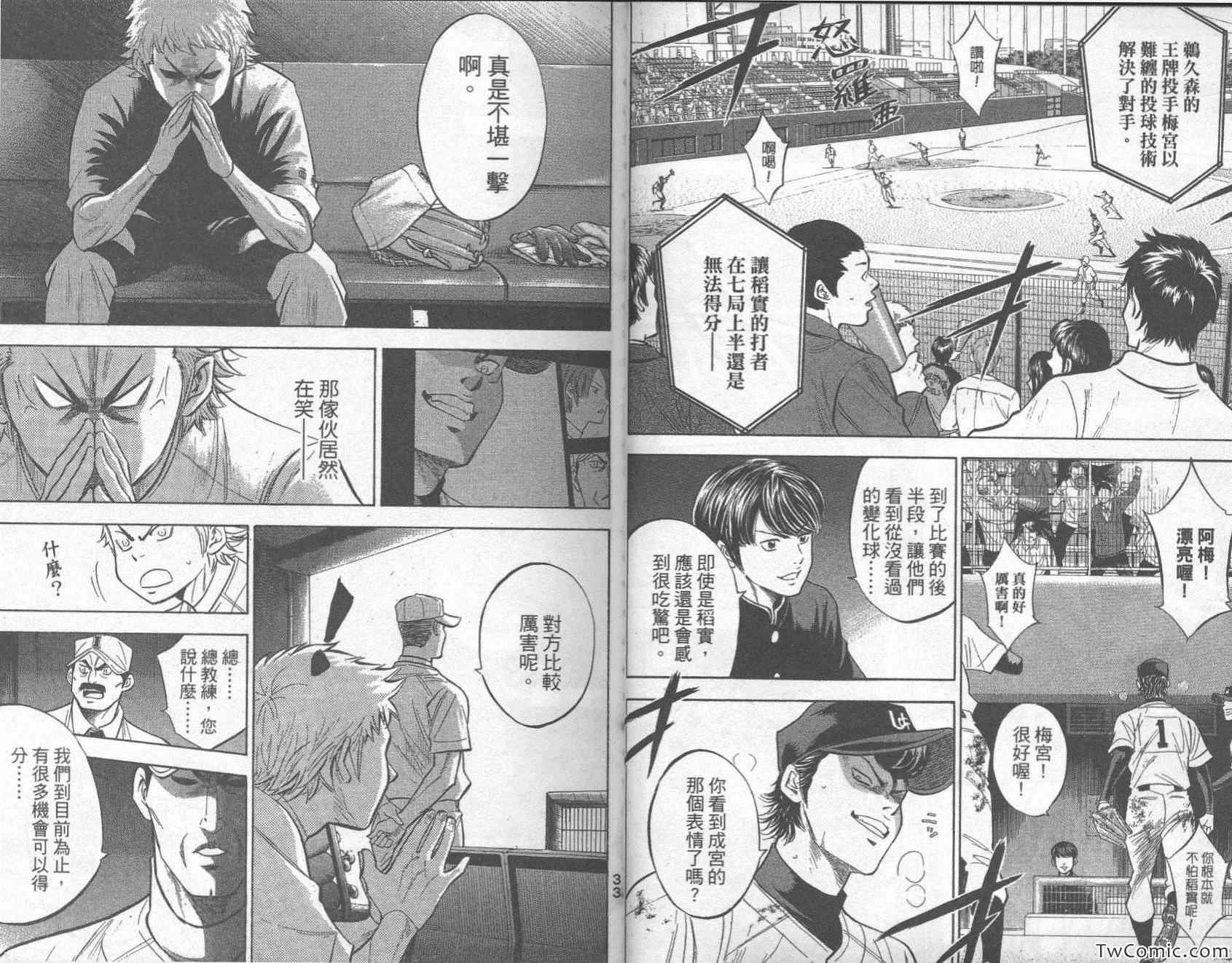 第31卷21