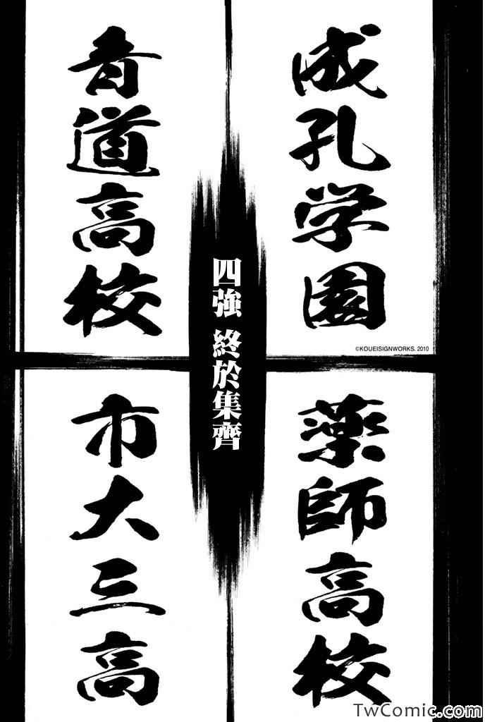 第314话20