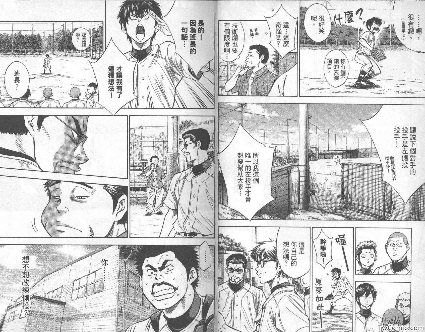 第28卷16