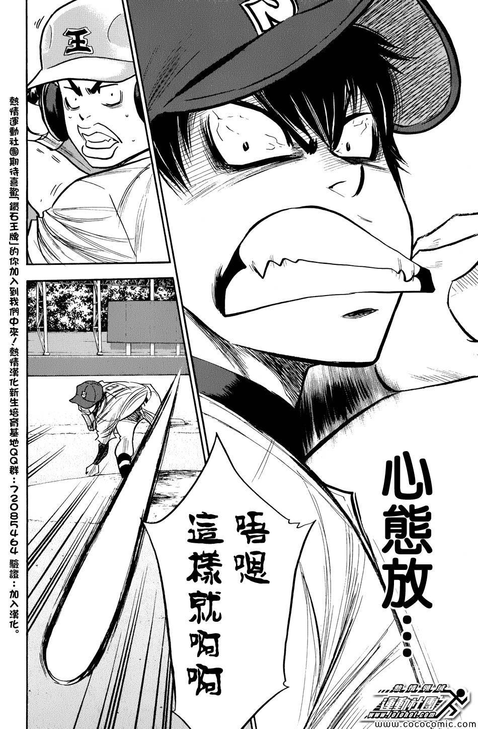 第302话17