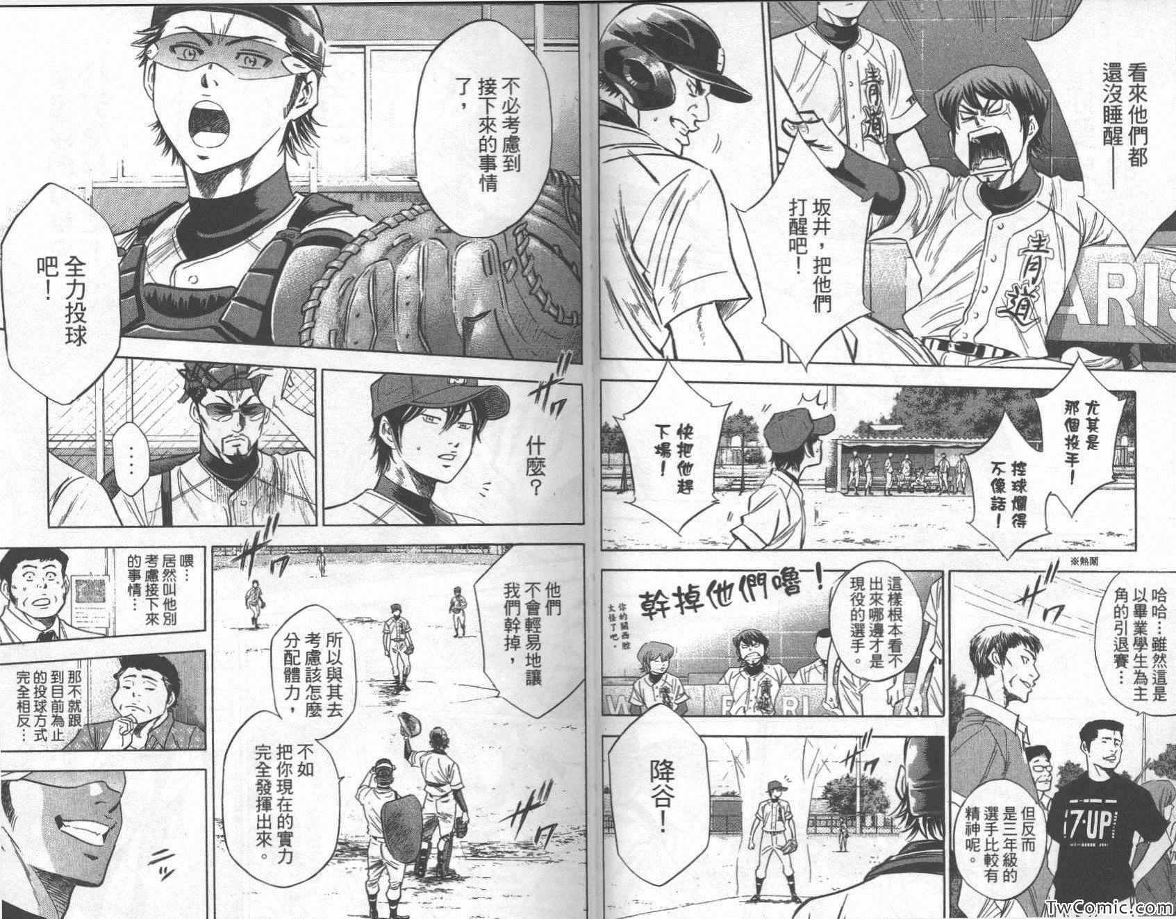 第27卷33