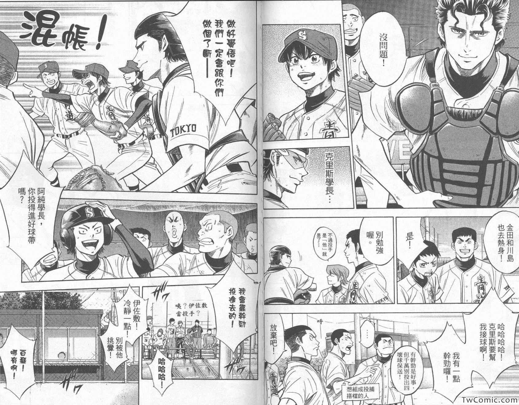 第27卷85